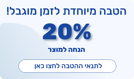 20 אחוז
