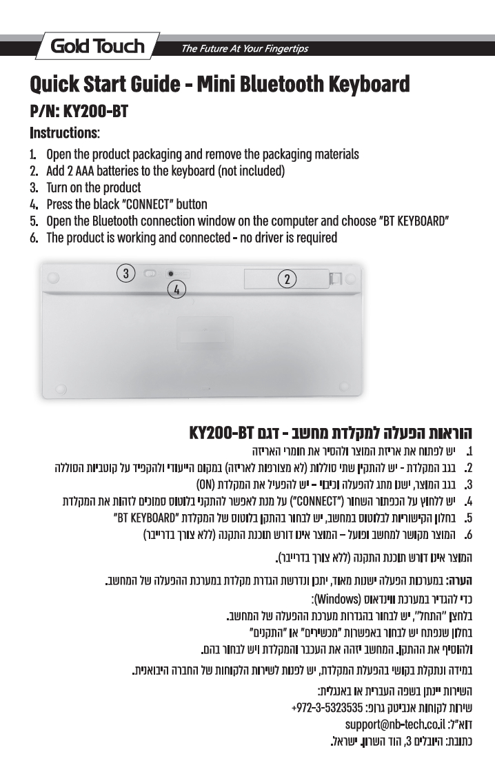 Ky200 Bt הוראות למקלדת