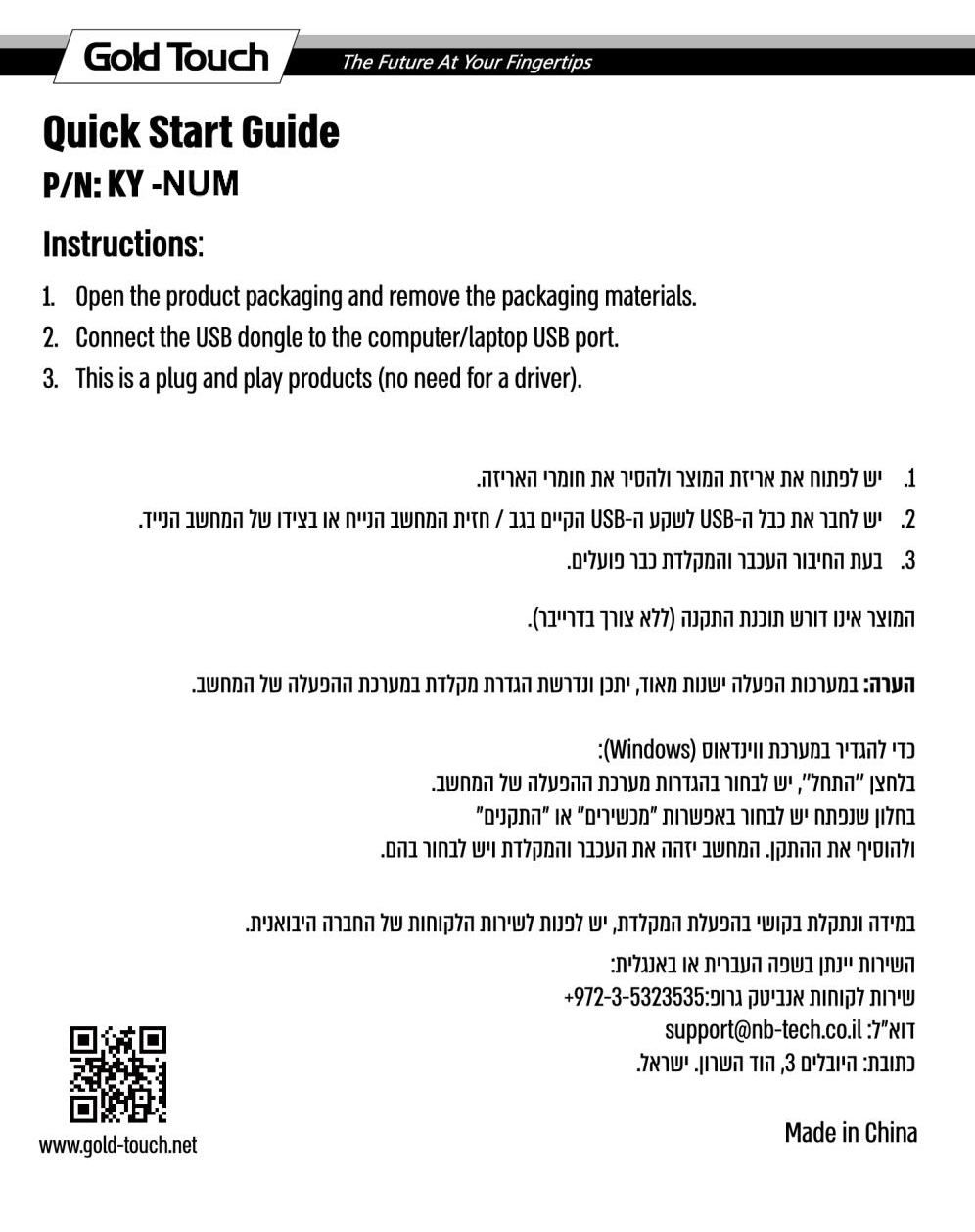 User Manual For Ky Num