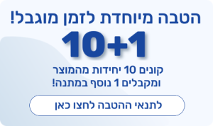הטבת קנייה