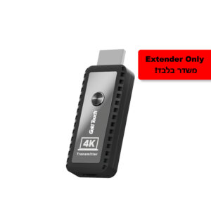 Wireless HDMI Extender Only - Up To 30M