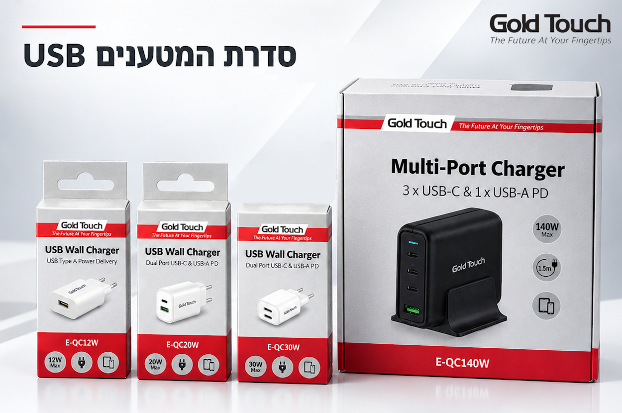 באנר לאתר מטעני קיר