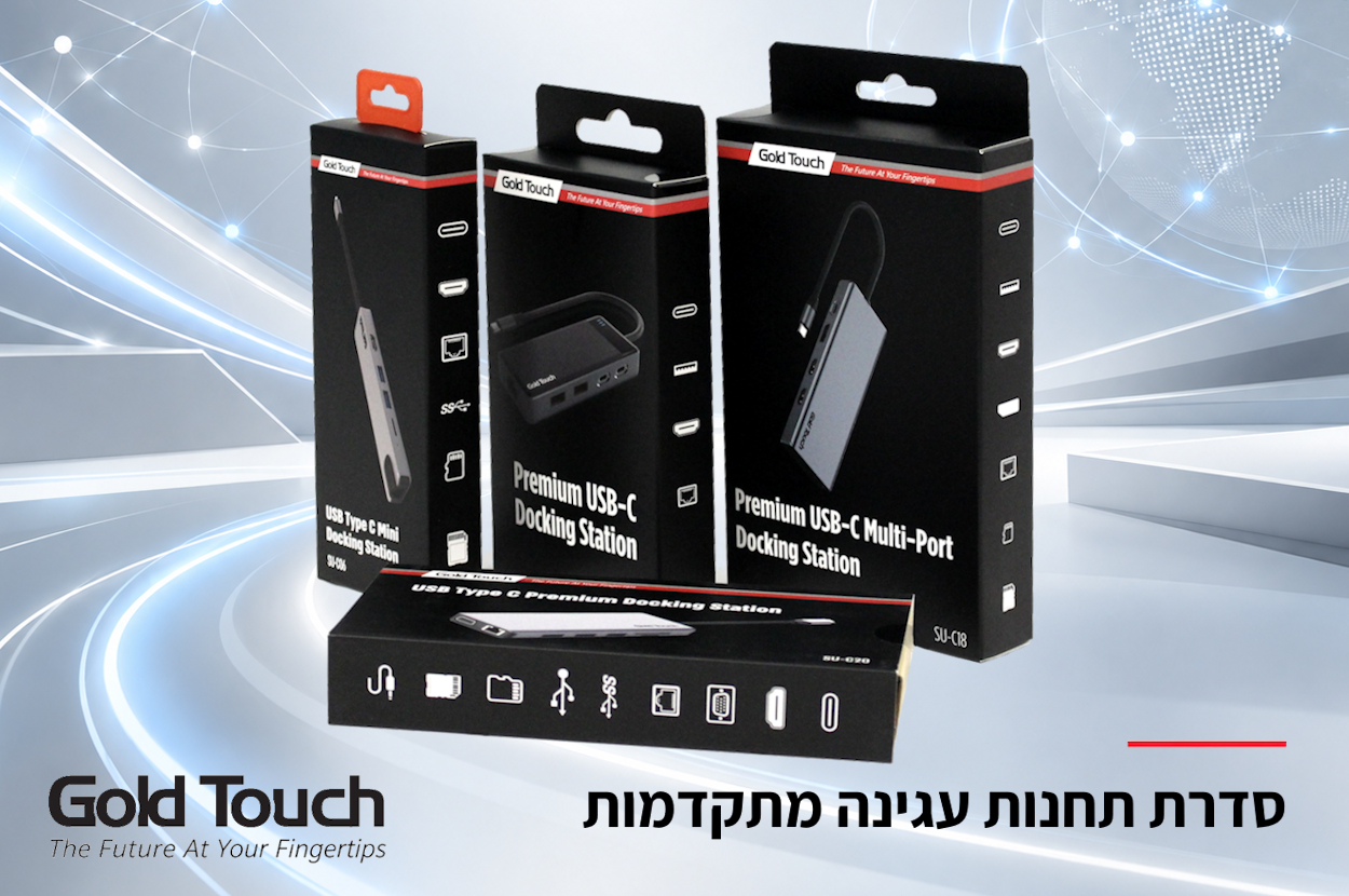באנר לאתר תחנות עגינה